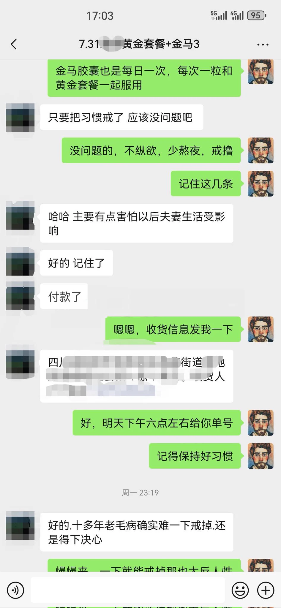 有女朋友了，怕时间太短结婚后影响夫妻生活提前调理！复购是无声的好评，产品给力，兄弟们自己也要给力啊！一直强调调理要搭配好的习惯，如果一边调理一边透支，那就下定决心再来调理。 https://t.co/4WgNnUrSUp