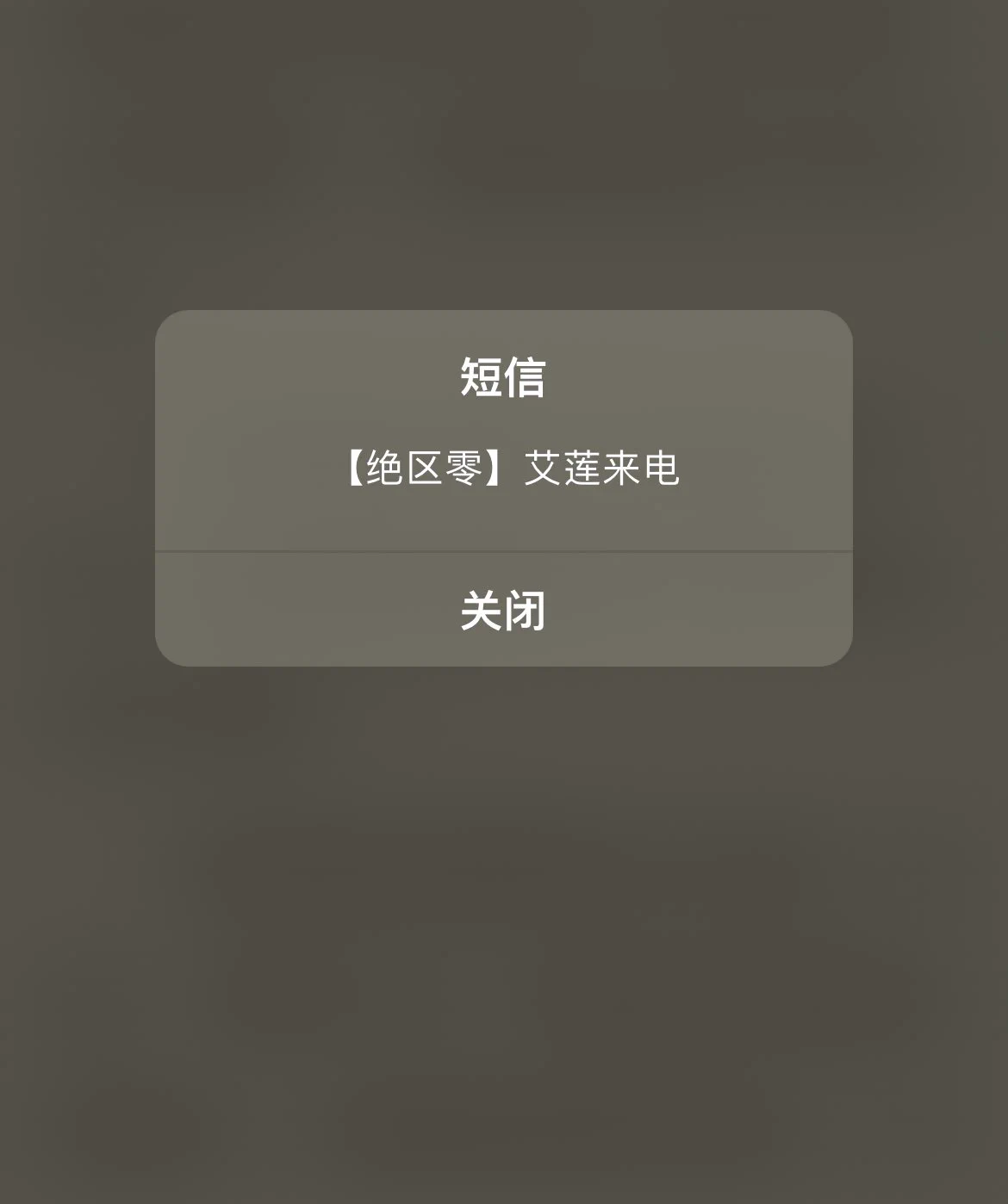 哦莫，鲨鱼妹来电 https://t.co/TJGC7rvk3v