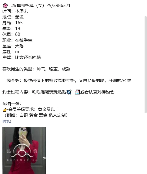 全国最大的字母圈交友圈包养圈交友平台会员制，有城镇，卡经济，百万起的俱乐部。感兴趣的了解请查看个人主页入口！ #字母圈交友 #海外聚会 #热浪平台 #字母圈平台 #约炮平台 #包养平台 https://t.co/9bf0kzC0dg