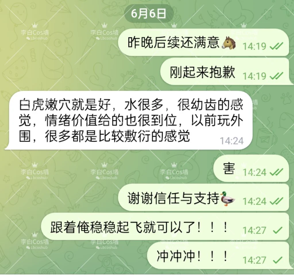 🌸今日深圳C圈幼齿萝莉好评推荐:🌸18 152 74 B🌸会吸会夹 水多易湿 白虎一线天榨汁姬🌸🉑Wt中出🉑🐍吻🉑共浴🉑SM调教🌼价格次3夜6起步，全国一二线城市有高铁✈️均可安排！欢迎滴滴！🌼联系方式(门槛88，过滤口嗨白嫖怪):VX:LbcoshubQQ:3784001446TG: https://t.co/6g69JNcMuk https://t.co/57z4XzIe5l