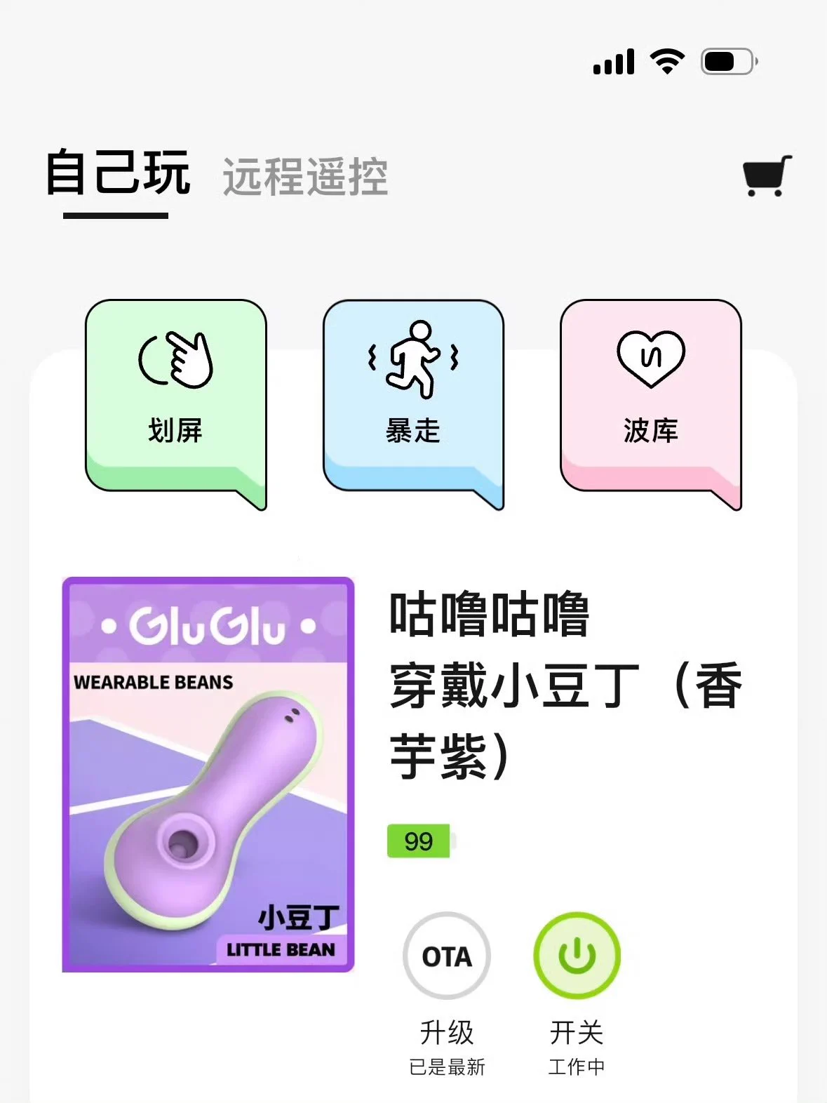 和闺蜜万达吃饭偷偷塞小玩具，一会开直播谁要遥控权！！！！！先说不准点暴走！！！我怕在商场喷出来！！！！！！ https://t.co/4NO8WVxs6n