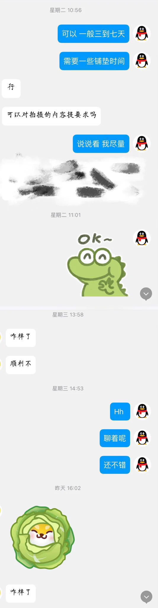 周二找我帮钓 周六拿下😎心心念念的直男体育生被拿下 这就是效率让你见识直男不为人知羞耻的一面 有需要帮钓的看我置顶觉得没问题可以私信我 https://t.co/DY3amIyRDX