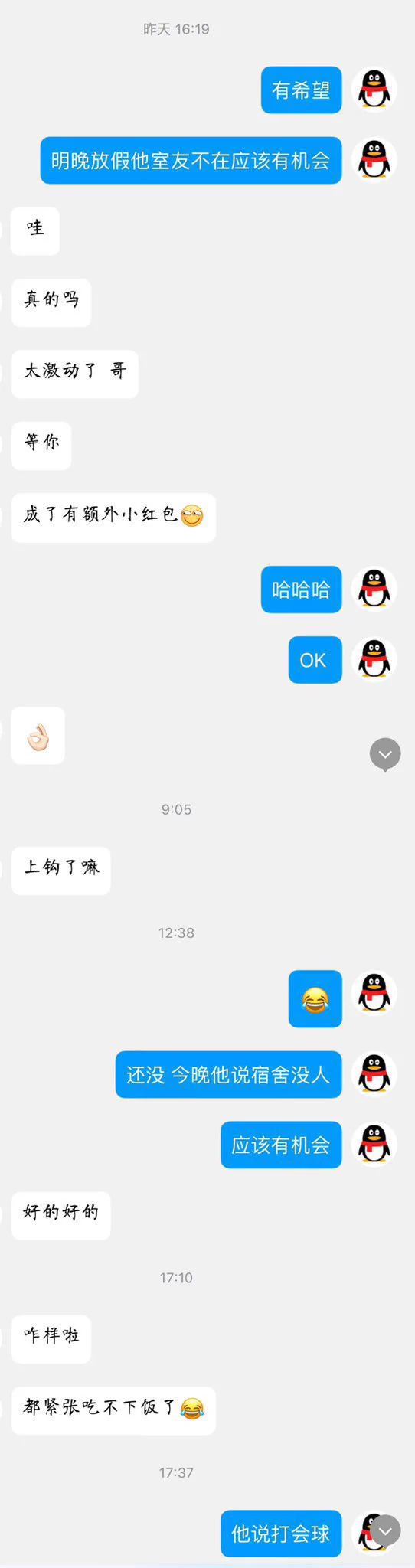 周二找我帮钓 周六拿下😎心心念念的直男体育生被拿下 这就是效率让你见识直男不为人知羞耻的一面 有需要帮钓的看我置顶觉得没问题可以私信我 https://t.co/DY3amIyRDX