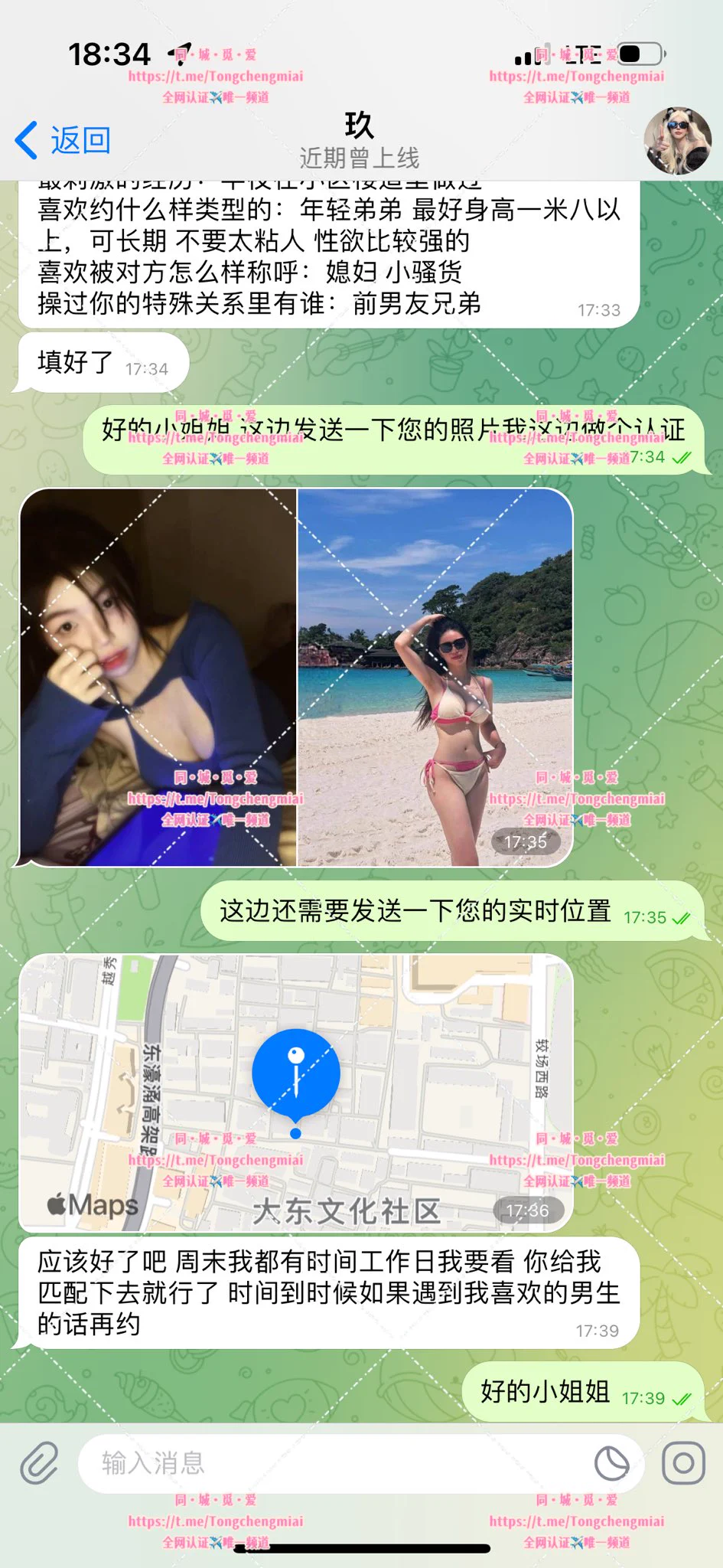 #新认证🔥🔥广州最新认证小姐姐😍极品炮架台完美身材 放得开 玩的🌊 花样多想尝试2p 希望认识性欲强的180帅哥🤵同城帅弟弟们有喜欢的吗👅主页置顶链接进✈️群联系客服💁寻找身边的专属“性福”～ https://t.co/gCUSC9QfQG
