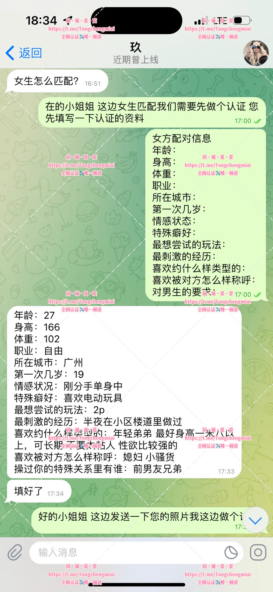 #新认证🔥🔥广州最新认证小姐姐😍极品炮架台完美身材 放得开 玩的🌊 花样多想尝试2p 希望认识性欲强的180帅哥🤵同城帅弟弟们有喜欢的吗👅主页置顶链接进✈️群联系客服💁寻找身边的专属“性福”～ https://t.co/gCUSC9QfQG