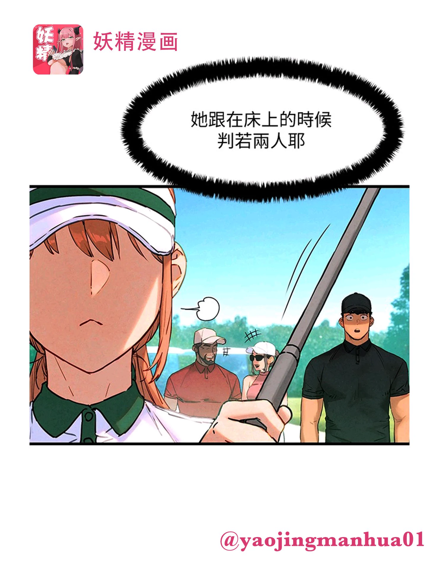 #动漫 #韩漫 #里番 #h漫 #黄漫 #漫画为了母亲庞大的医药费，束手无策的俊翰铤而走险和两个神秘女子成为了生意伙伴，但第一天上班，竟然就得跟素不相识的女子......😍完整版下载搜索:《欲海交锋》免费会员兑换码: KW51KZXR官方下载链接👉https://t.co/DIS6kZM4Id https://t.co/Pu19VDSrQm