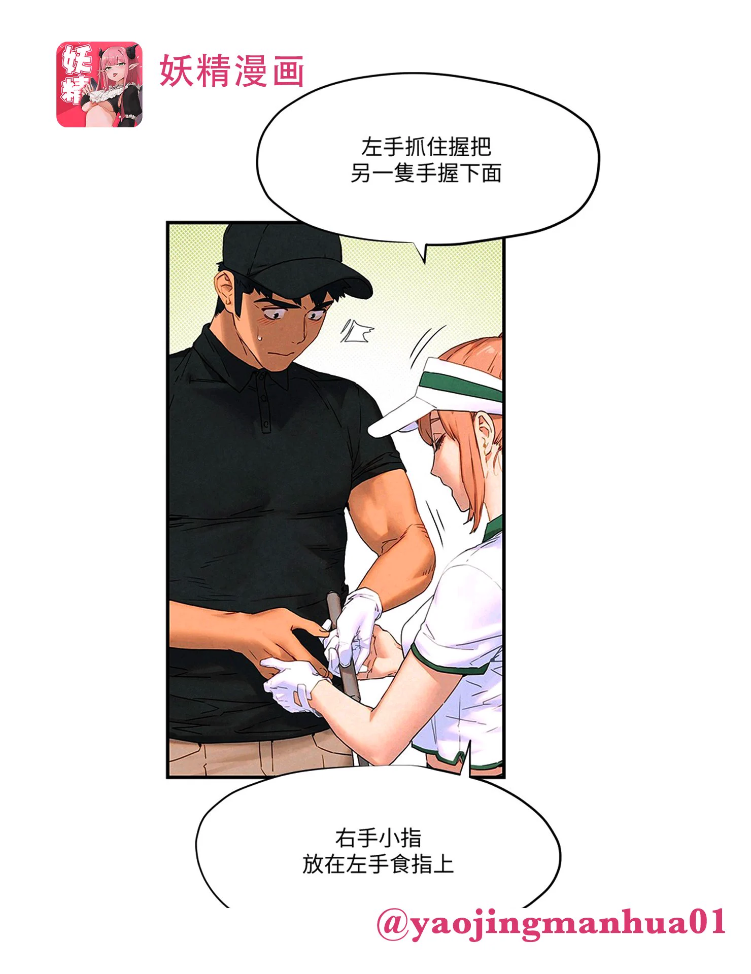 #动漫 #韩漫 #里番 #h漫 #黄漫 #漫画为了母亲庞大的医药费，束手无策的俊翰铤而走险和两个神秘女子成为了生意伙伴，但第一天上班，竟然就得跟素不相识的女子......😍完整版下载搜索:《欲海交锋》免费会员兑换码: KW51KZXR官方下载链接👉https://t.co/DIS6kZM4Id https://t.co/Pu19VDSrQm