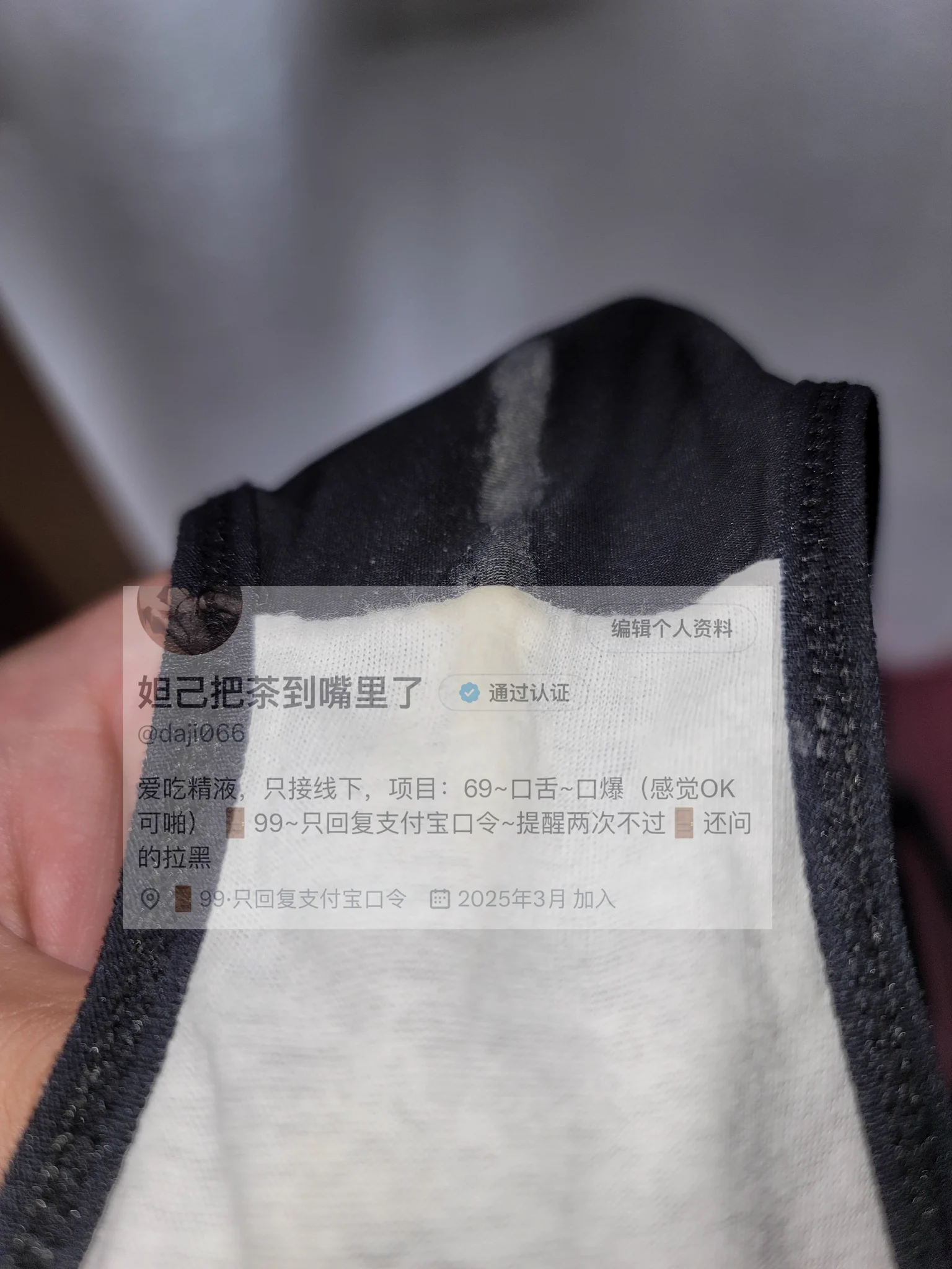 这个痕迹，就完全可以证明妲己是一线天的馒头穴啦~当然剃毛是不可能剃毛的，伪白虎没有意义，妲己就是属于毛多性欲强的馒头穴@MitsumeDoji@Xiaoxiaofoer@ToukaYuan https://t.co/IwHNWB75JM