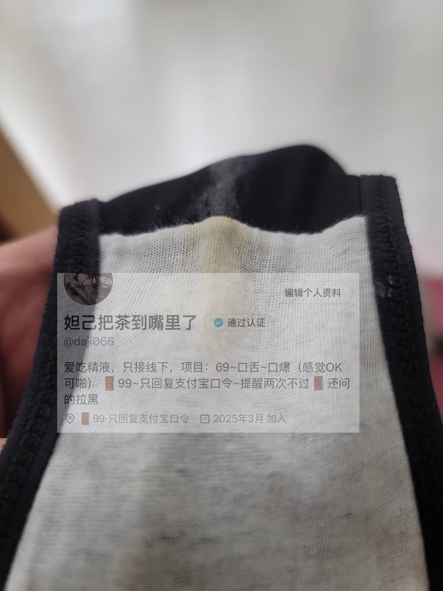 这个痕迹，就完全可以证明妲己是一线天的馒头穴啦~当然剃毛是不可能剃毛的，伪白虎没有意义，妲己就是属于毛多性欲强的馒头穴@MitsumeDoji@Xiaoxiaofoer@ToukaYuan https://t.co/IwHNWB75JM