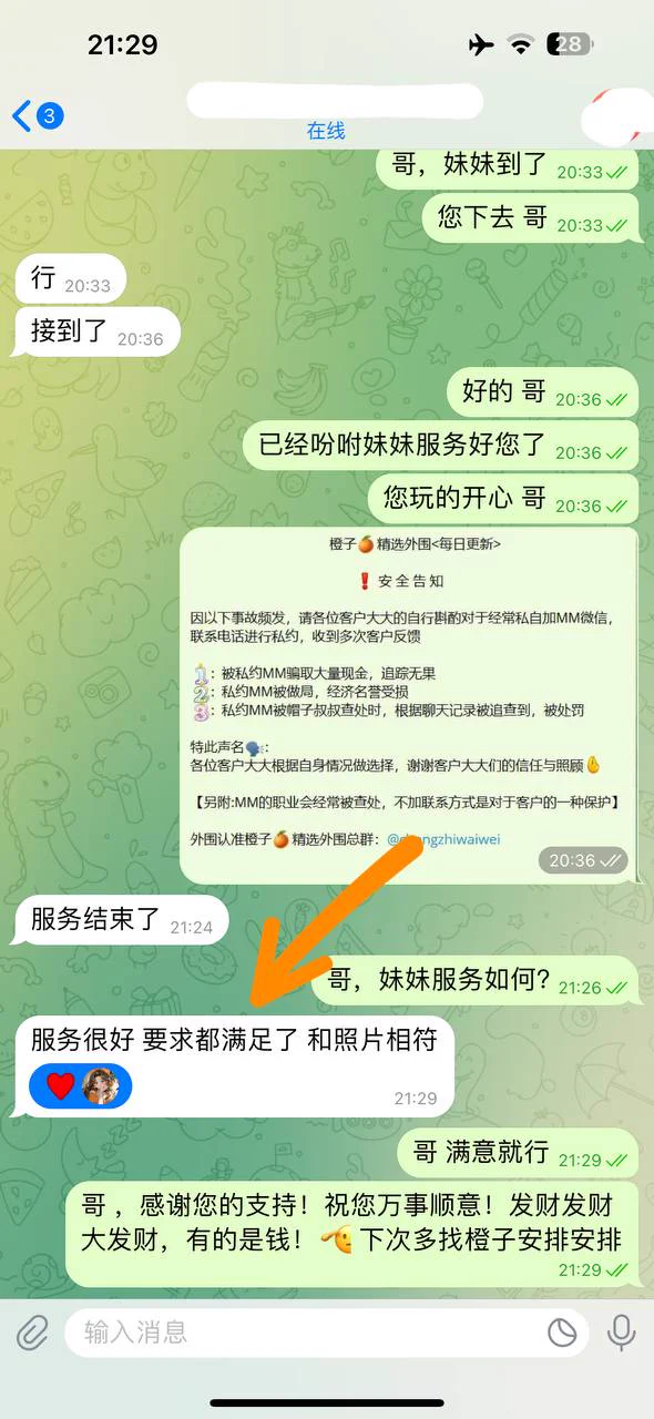 纯新人兼职 #北京37分身材大长腿 皮肤白嫩03年 175天然🐻E 可纯可御 0退碧玺 0整容小妹妹南方温柔女友感 粉嫩紧致 不催不事北京外围精选频道：https://t.co/N1eMLmtrFI全国外围精选总频道：https://t.co/HxwfmEtUVX https://t.co/Vct8veaqAq