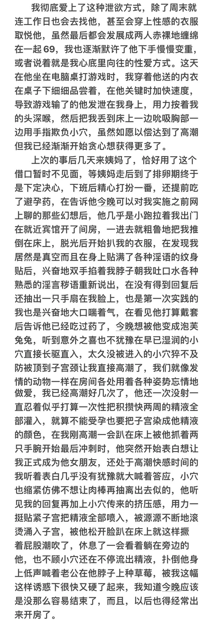 来姨妈没得冲只能写小作文 https://t.co/cmDRxTf4ZA