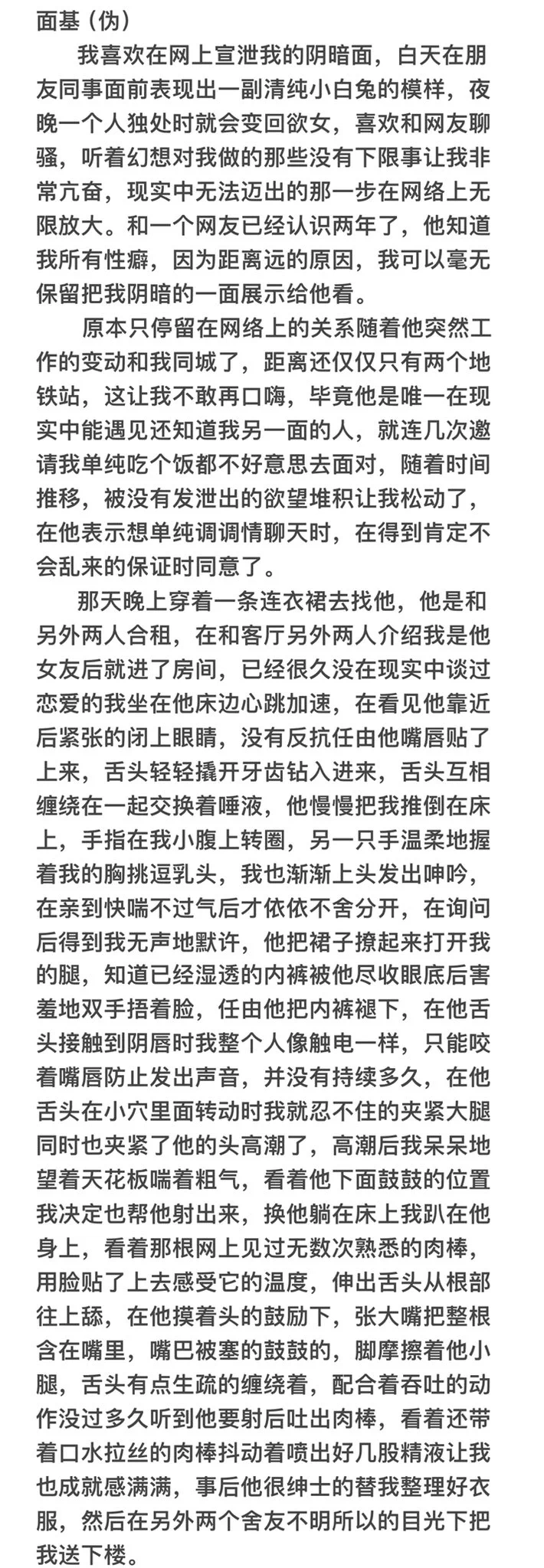 来姨妈没得冲只能写小作文 https://t.co/cmDRxTf4ZA