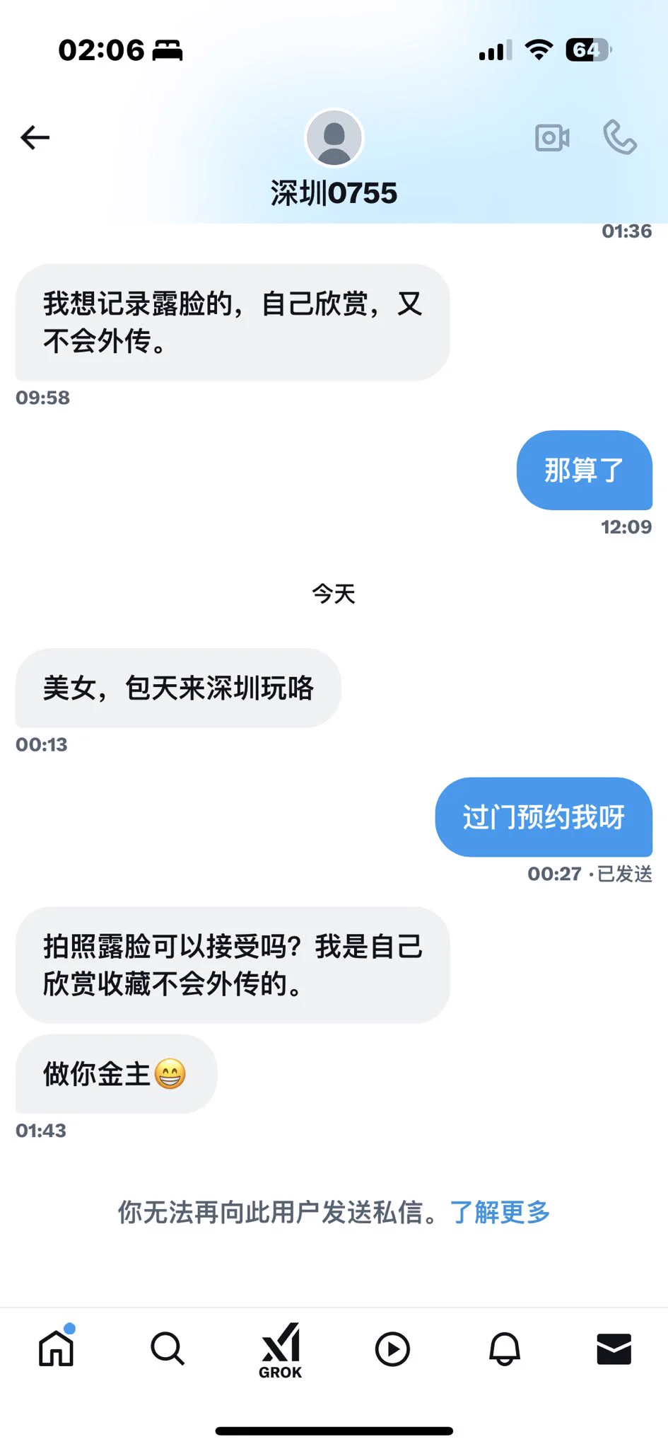 傻逼 https://t.co/hQCVxDguxM