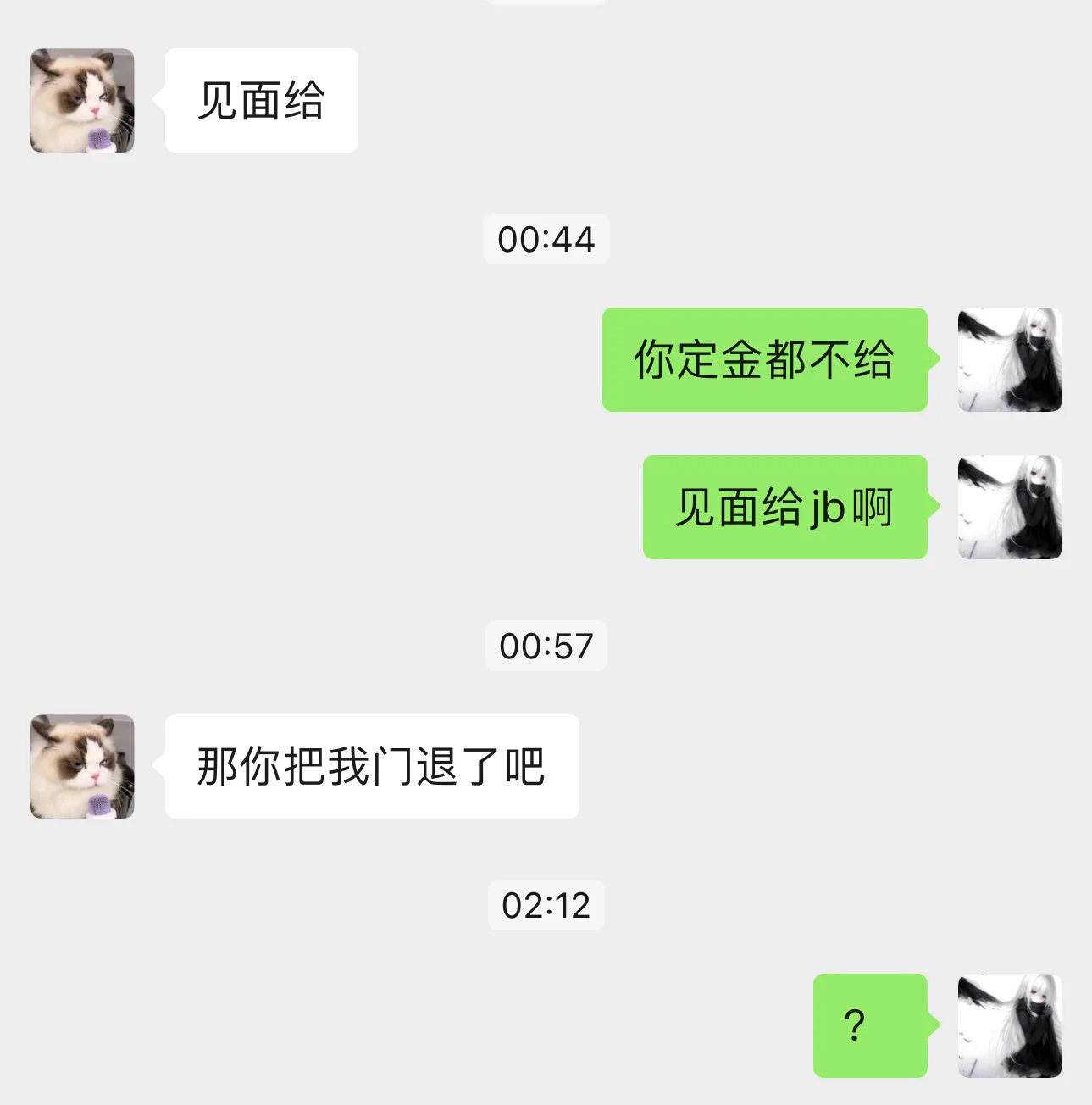 ？ https://t.co/G7rDc7hONt