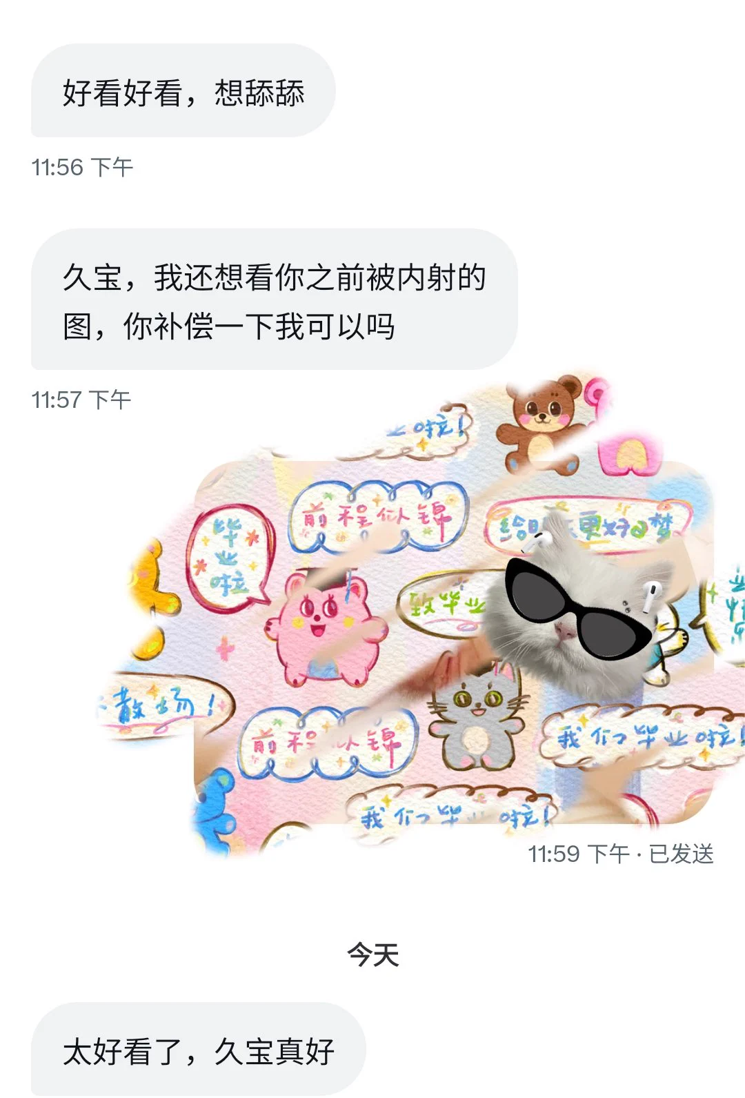 我是真发，不 口嗨😮‍💨 https://t.co/TQY4tH3Au6