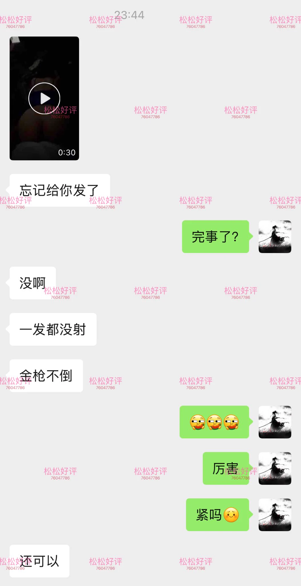 今日推荐:杭州纯御在读研究生 166 49kg 30D胸大屁股翘 紧致敏感 极品一线天 主动榨汁机 温柔贴心 活泼健谈 大到你晕 全国可空 女友感强 制服多 配合度高 入会选妃🚪138 有会费 不接受勿扰联系方式如下QQ:76047786 Vx:OvO-67889tg电报: https://t.co/YWhKK5fSaZtg群: https://t.co/QJt0tkvc98 https://t.co/czEGqdCofg