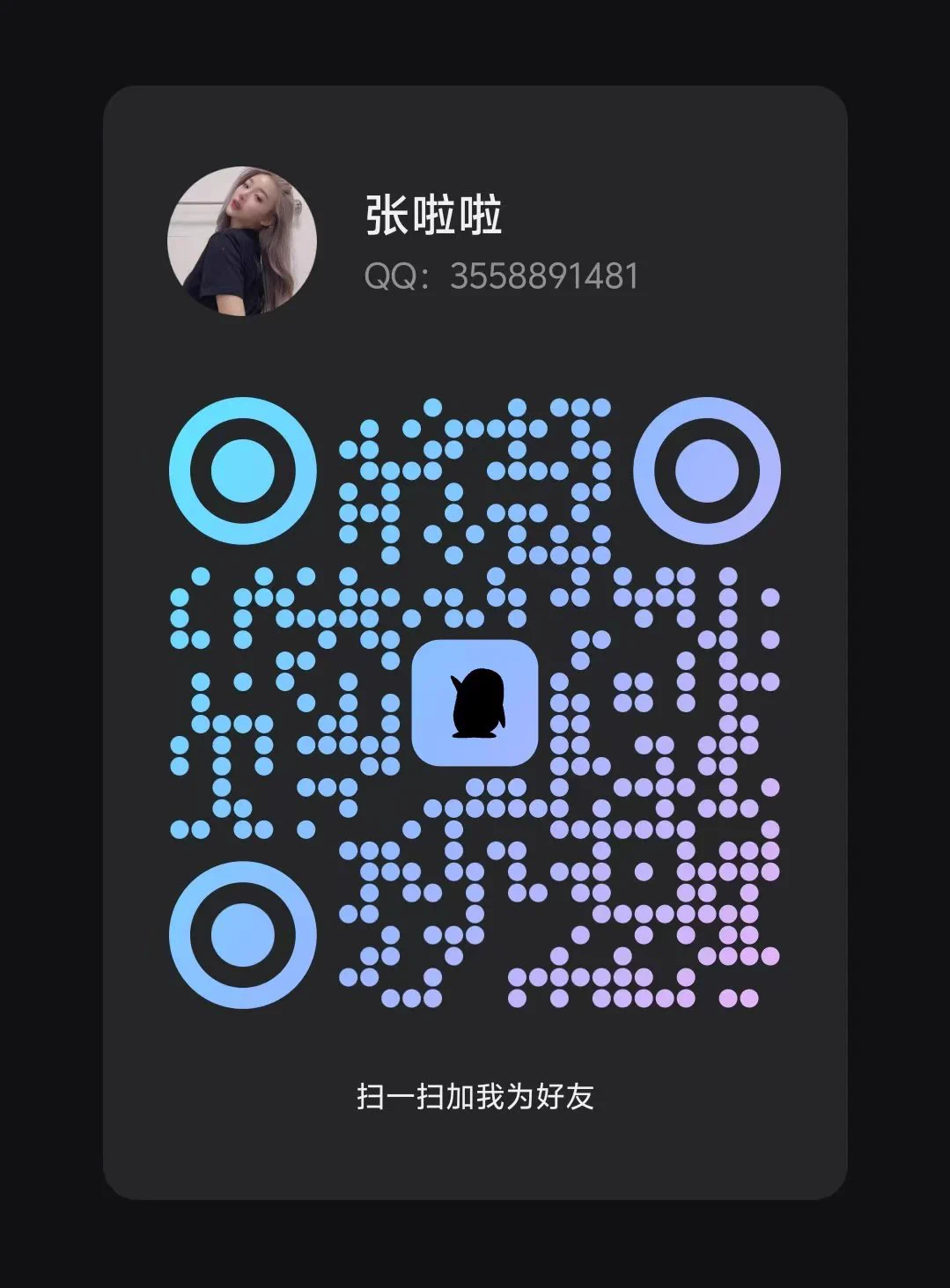 今天前十个加我的有原味福利.送贴身衣物内内➕视频。➕🐧（速➕）名额有限，不包邮，不想洗了，手慢🈚️ https://t.co/Ov4x1fcEAQ