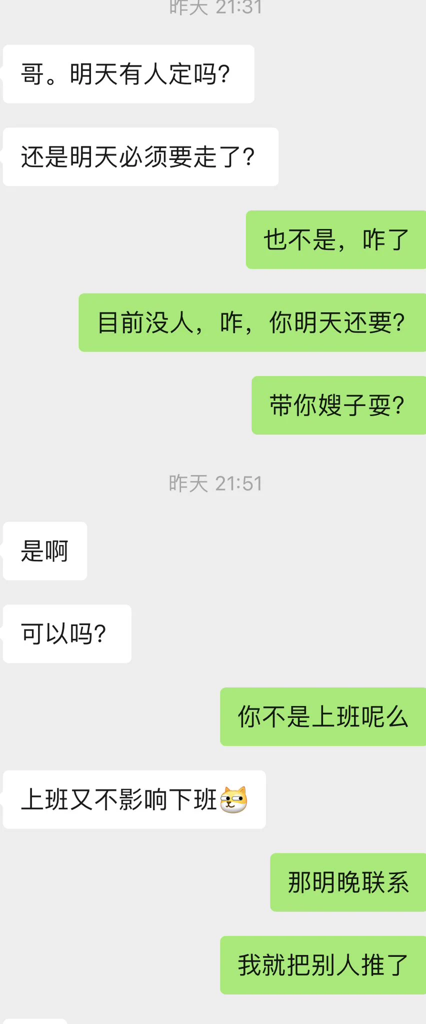 运城的兄弟们，今晚又被这小伙子预定了，意犹未尽，在带你嫂子耍一晚上！你嫂子的魅力太大了哈哈！今天6.00之前可小时可单！@Mon_001K @wqganenshi_ @007share @tbzt2024 #运城 #临汾 #淫妻日常 #淫妻分享 https://t.co/OAnoZuhmI0