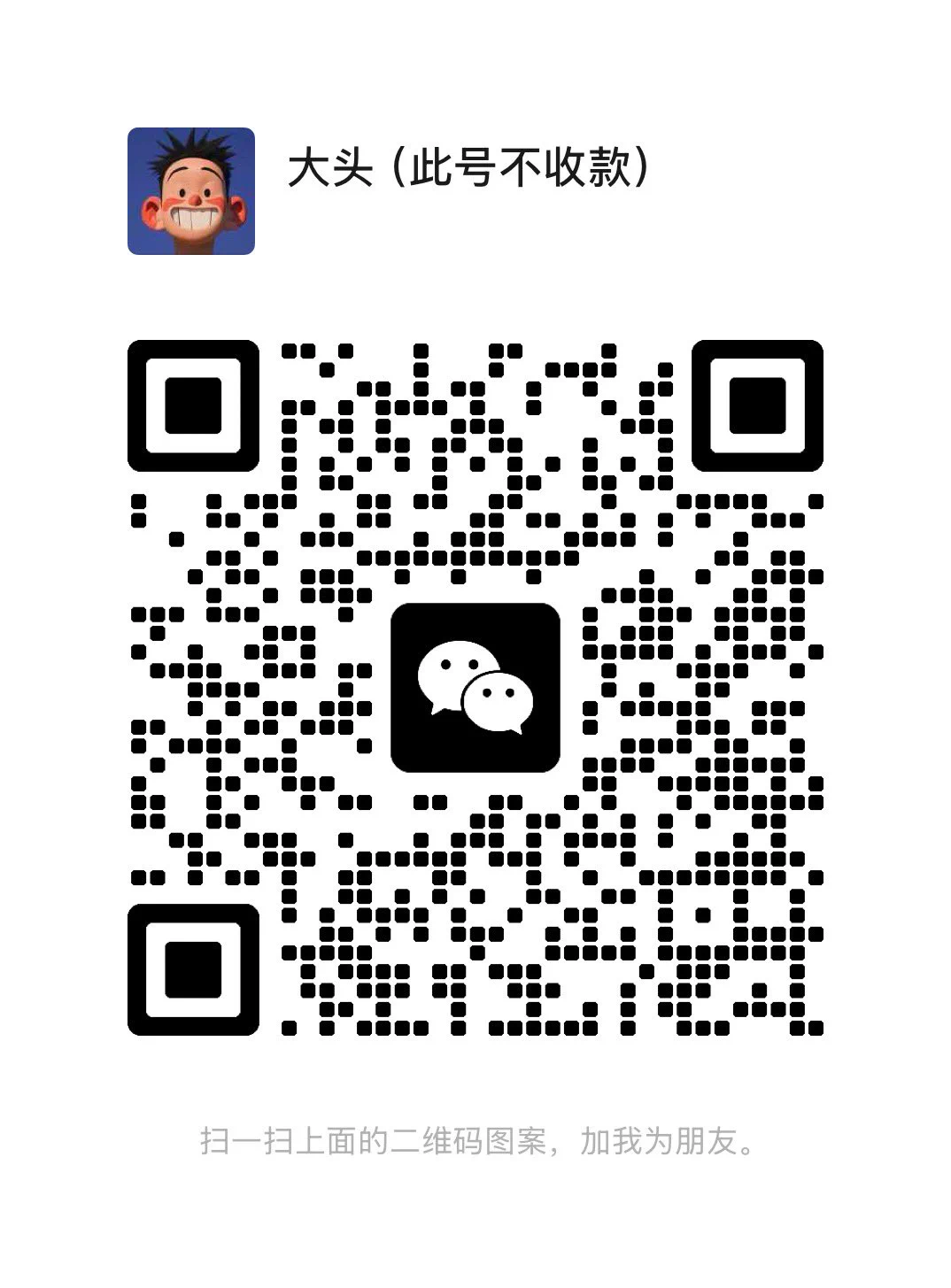 💎大头高端全国线下🍵

💎只做精品 口碑至上

💎萝莉 御姐 学生 模特 各种极品

💎没有任何隐形消费

💎做的是口碑  交的是朋友

💎已过多位大咖认证 放心下单

咨询安排请联系
🐧: 3209423166
🛰：Datou_cos
tg客服:https://t.co/RjlFRi9sdg https://t.co/FnMJOGjdx5
