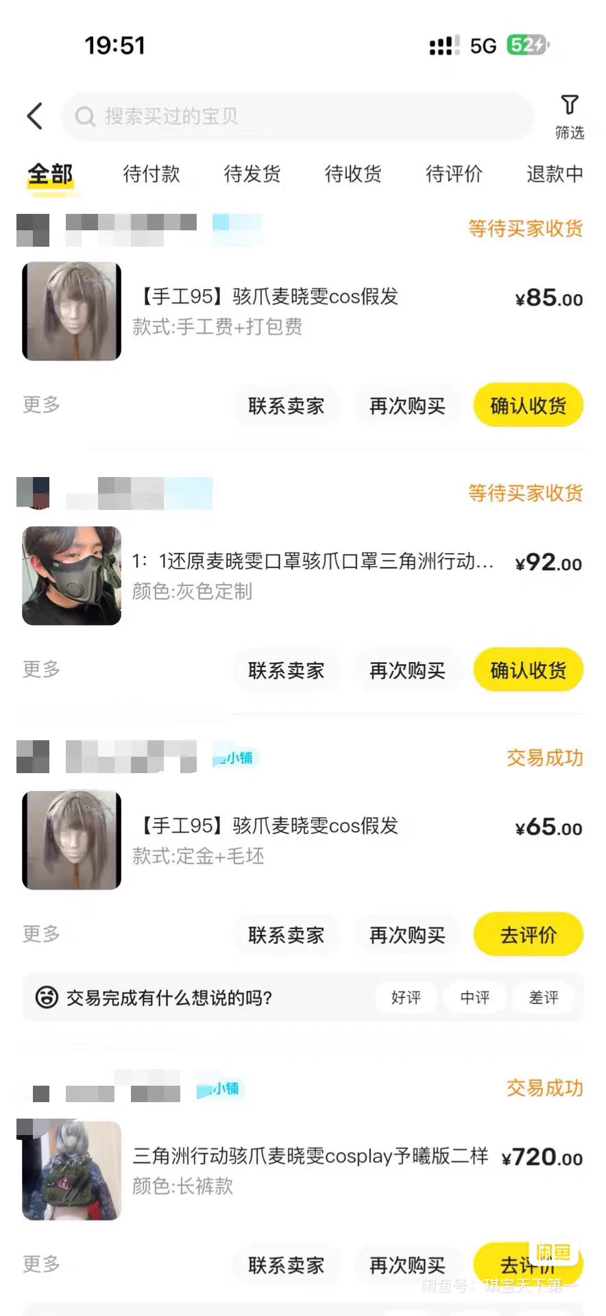喜欢重口的可以预约啦，三角洲麦晓鼠
一天被操，一天模特，一天正片
不喜欢原味的也可以洗干净～ https://t.co/ZMwnU0TFLm