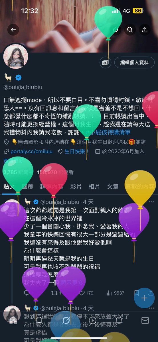 給我快樂 https://t.co/GDpmFPwKeu