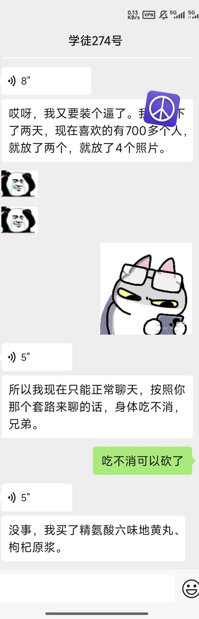 教学🚪反馈
和你们这些有建模的逼拼了 天天约妹妹比我喝水还容易😡
没有的兄弟也别在意 主包也是建模/经济/声音 都没有的 一样有办法得吃 速来 https://t.co/zQCTmv6pbo