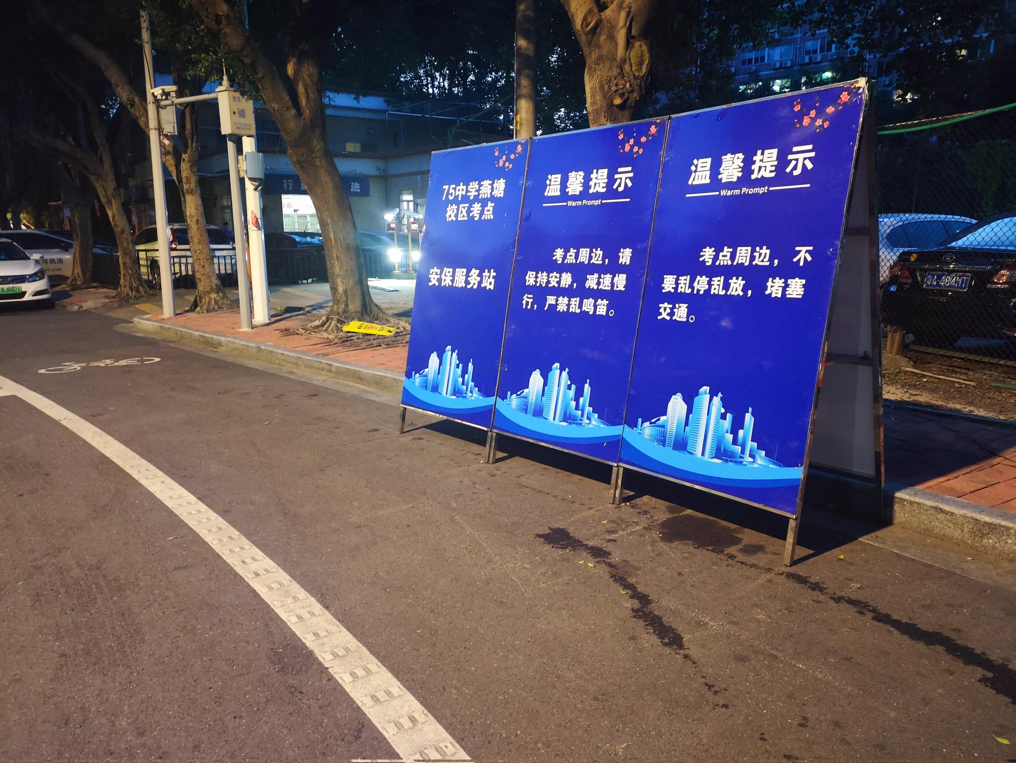 75中考点，停车场，黑色7座车，5分钟，只口，现在是10:14，抓点紧，晚上还有一场体育生爆菊等着我。 https://t.co/6Pvx3bKJvY