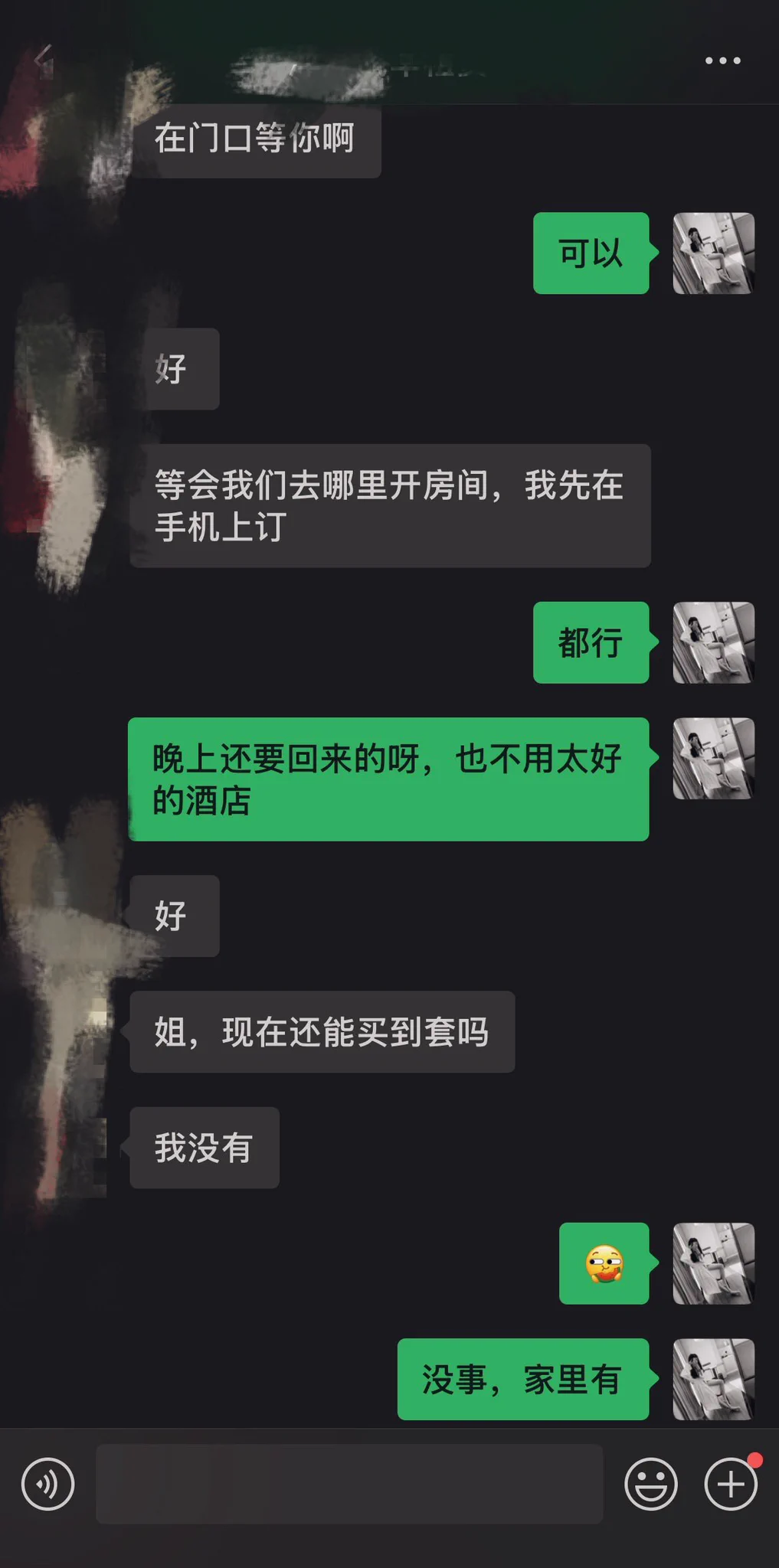 前两天邻居有个小男孩跟我说高考压力太大，问我能不能让他操一次解压，我都懵逼高中生咋这么有经验，不过我没有同意他的要求，但又不想因为被我拒绝让压力更大，就答应等他高考结束陪他玩一天放松一下，刚给我发微信说高考结束了，要我今晚就出来给他操，我这还是第一次被一个高中生给约出去操🍌 https://t.co/eUIhEDEB4q