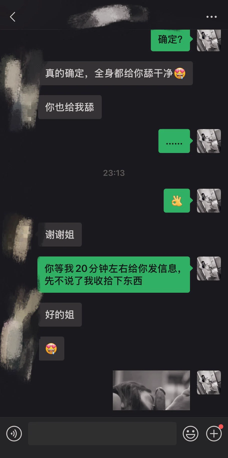 前两天邻居有个小男孩跟我说高考压力太大，问我能不能让他操一次解压，我都懵逼高中生咋这么有经验，不过我没有同意他的要求，但又不想因为被我拒绝让压力更大，就答应等他高考结束陪他玩一天放松一下，刚给我发微信说高考结束了，要我今晚就出来给他操，我这还是第一次被一个高中生给约出去操🍌 https://t.co/eUIhEDEB4q
