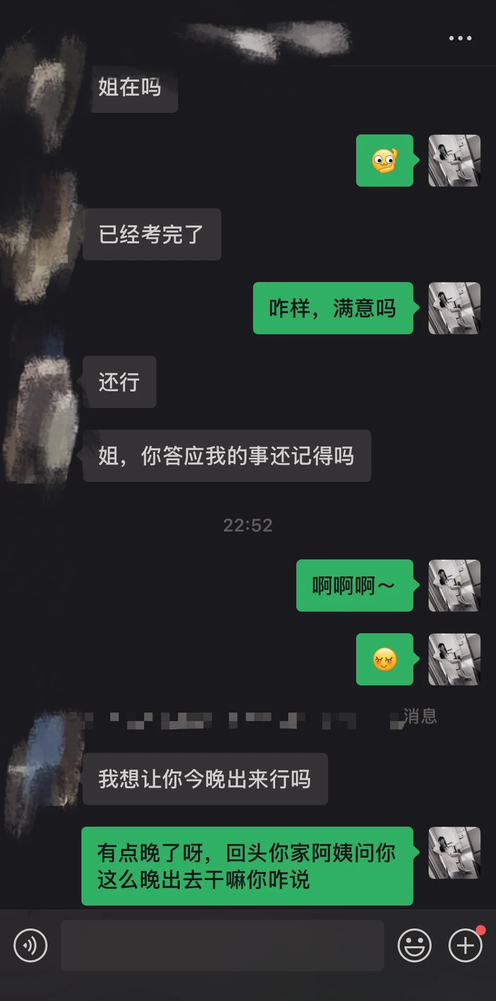 前两天邻居有个小男孩跟我说高考压力太大，问我能不能让他操一次解压，我都懵逼高中生咋这么有经验，不过我没有同意他的要求，但又不想因为被我拒绝让压力更大，就答应等他高考结束陪他玩一天放松一下，刚给我发微信说高考结束了，要我今晚就出来给他操，我这还是第一次被一个高中生给约出去操🍌 https://t.co/eUIhEDEB4q