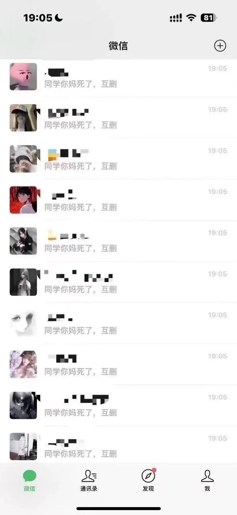 高考终于结束了 https://t.co/3b3XoDxFs6