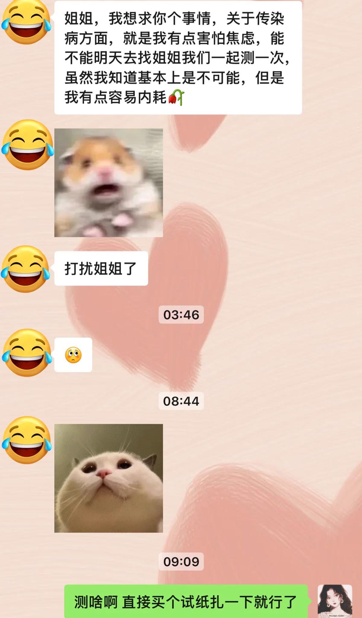 单纯的处男小盆友昨天晚上回学校担心的睡不着觉，半夜就给我发信息。刚才过来找我让我扎了一针，扎完之后他放心了，竟还想“扎我一针” #合肥 https://t.co/FYL3scrljo