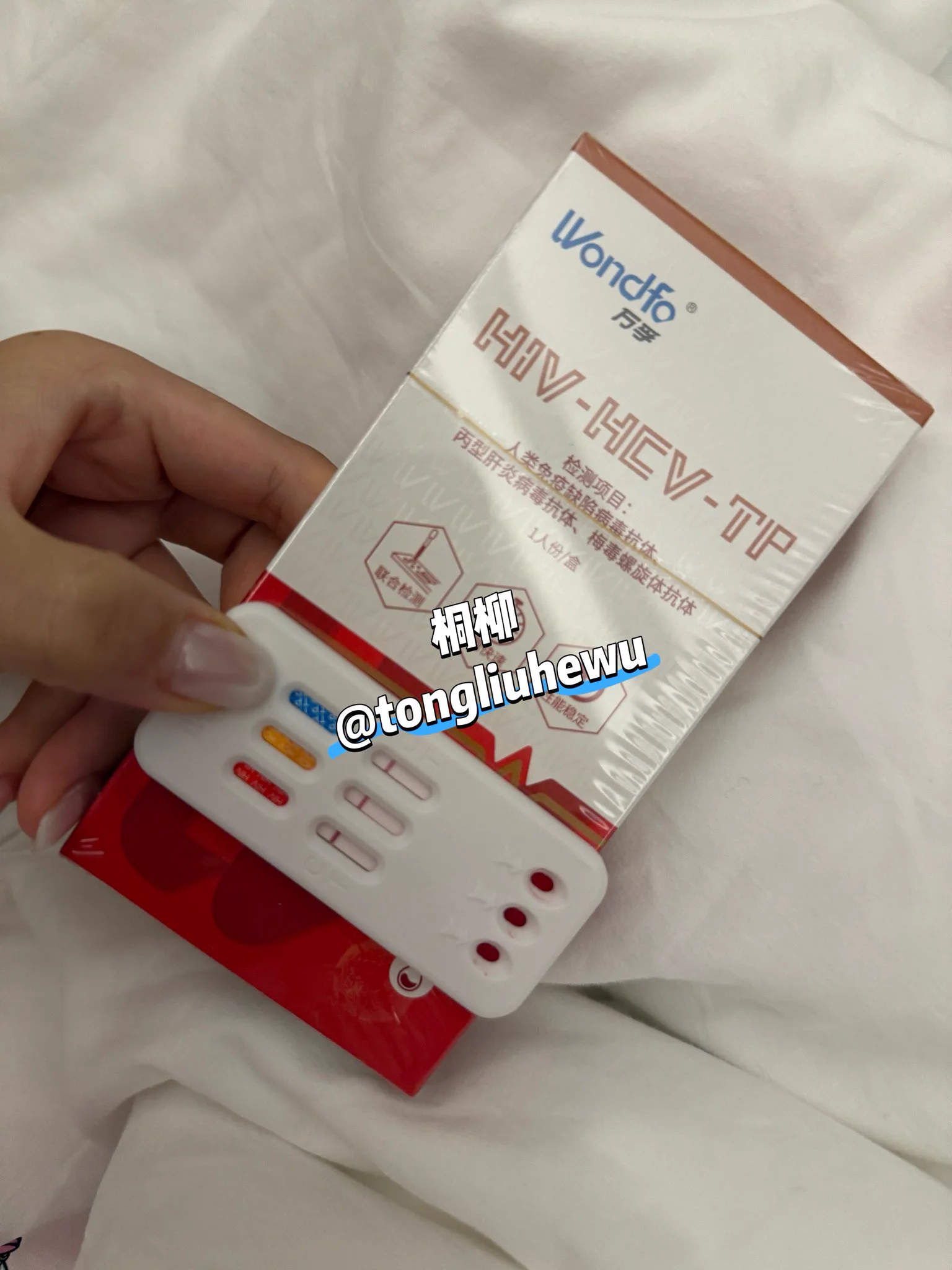 单纯的处男小盆友昨天晚上回学校担心的睡不着觉，半夜就给我发信息。刚才过来找我让我扎了一针，扎完之后他放心了，竟还想“扎我一针” #合肥 https://t.co/FYL3scrljo