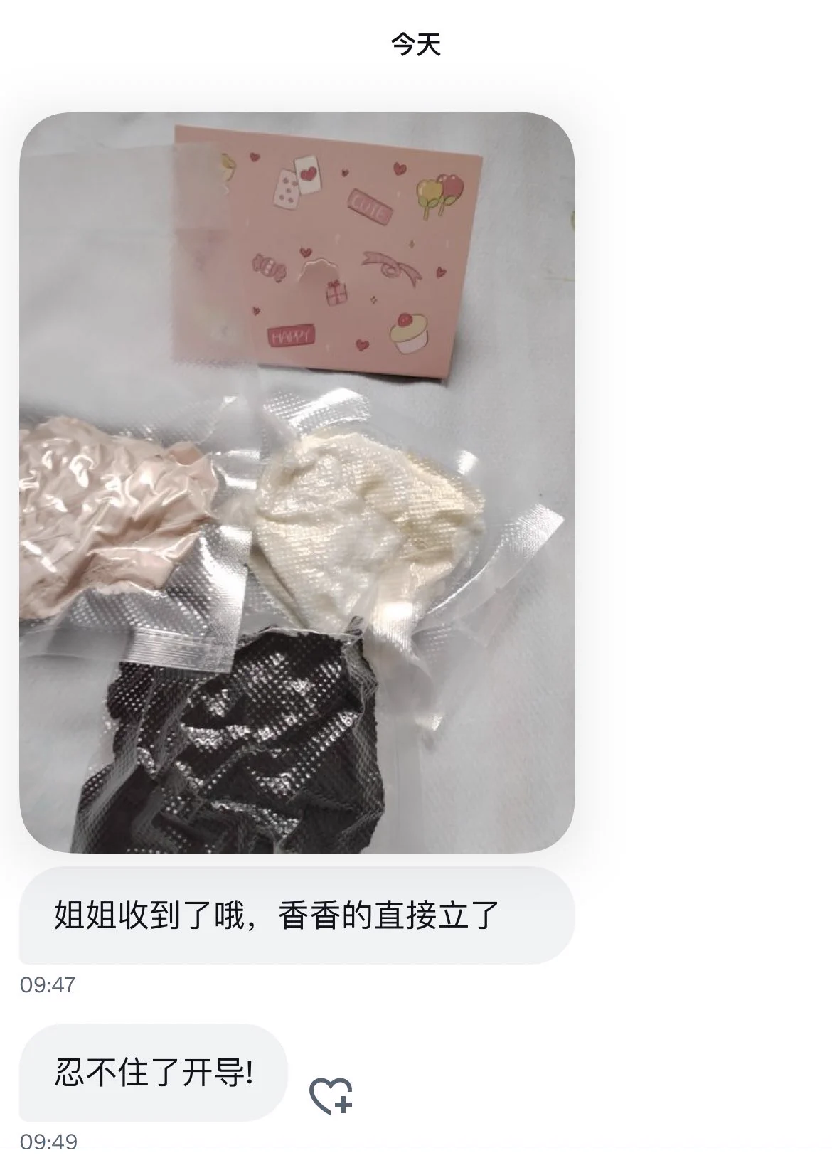 原味反馈 https://t.co/5y86ywk6d5
