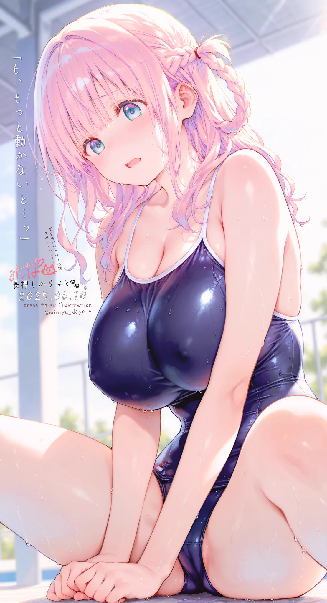 暑いからと油断してはいけません…。。🌸https://t.co/ib4WIBO7il https://t.co/NsKXhv9ZjK