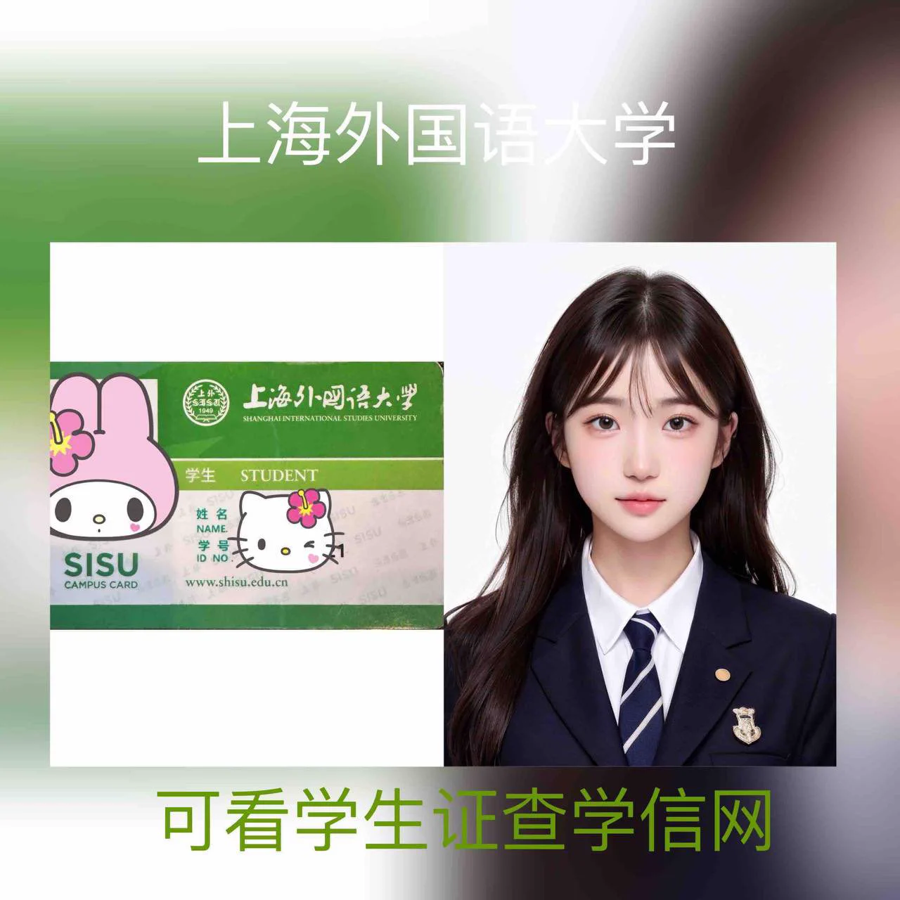 #上海 𝑺𝒉𝒂𝒏𝒈𝑯𝒂𝒊 ⑤🔝上海外国语大学高尔夫 游泳 会打游戏 卍 陪你畅玩国服瑶身高：165体重：84胸围：C #白虎洛丽塔 JK 可以自选你喜欢的 #cos 角色服务K评：⭐️⭐️⭐️⭐️⭐️#六九 #舌吻🛰️luo222jie🐧390114874看照门槛🚪 100 （永久有效） 备注zfb口令🧧✈️ https://t.co/NRs2DR2xRw https://t.co/HVw7FsbsAf