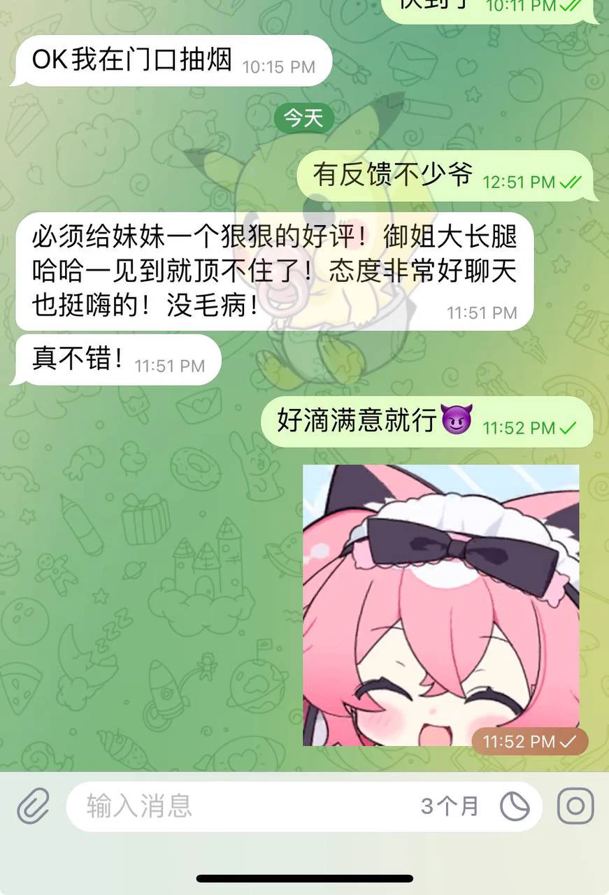 北京如果巅峰留不住，那就丝袜加攻速172极品黑丝御姐12号到北京可以预约dd啦，呆几天～常驻深圳可空可周边，全好评选手172/100/C/04乖巧懂事会聊天 服务好态度佳 人照合一，无差距 期待做你的一日女友可+道具，sm之类的🚪99R联系QQ：3866578426好评上新️✈️：https://t.co/7in7NcxfWI https://t.co/geUHup2TCE