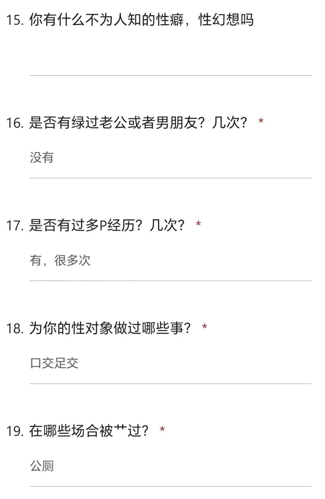 25本科，济南小骚狗，单身 https://t.co/alcV2rkbx8
