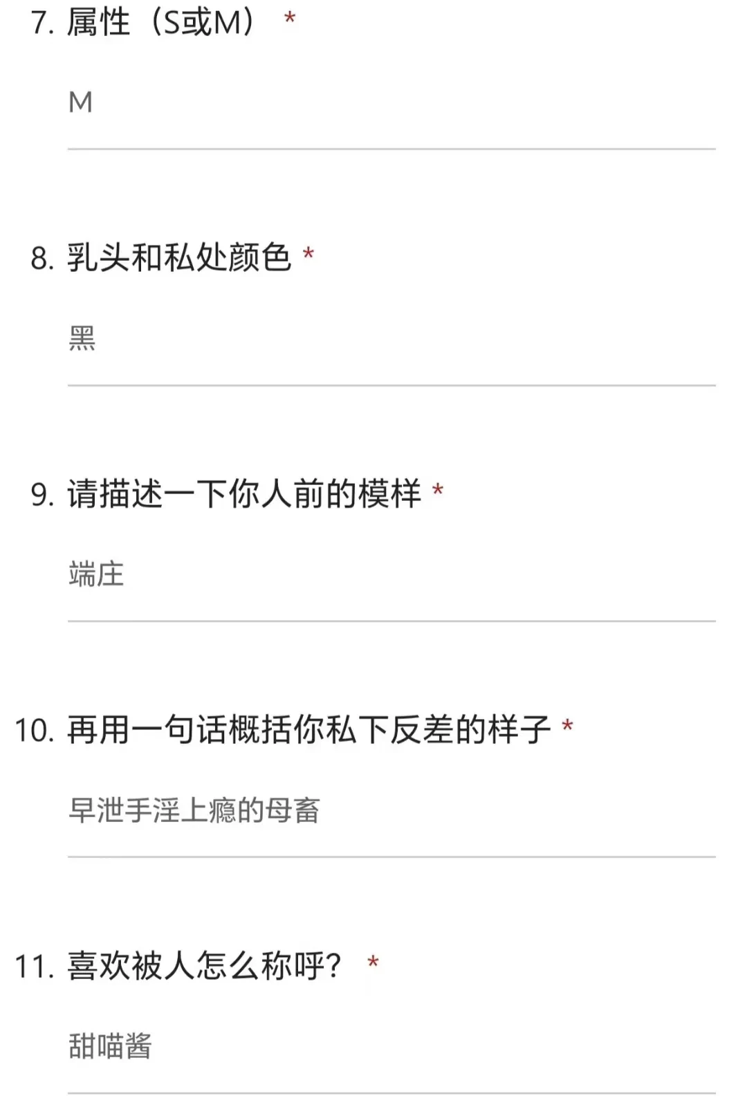 25本科，济南小骚狗，单身 https://t.co/alcV2rkbx8