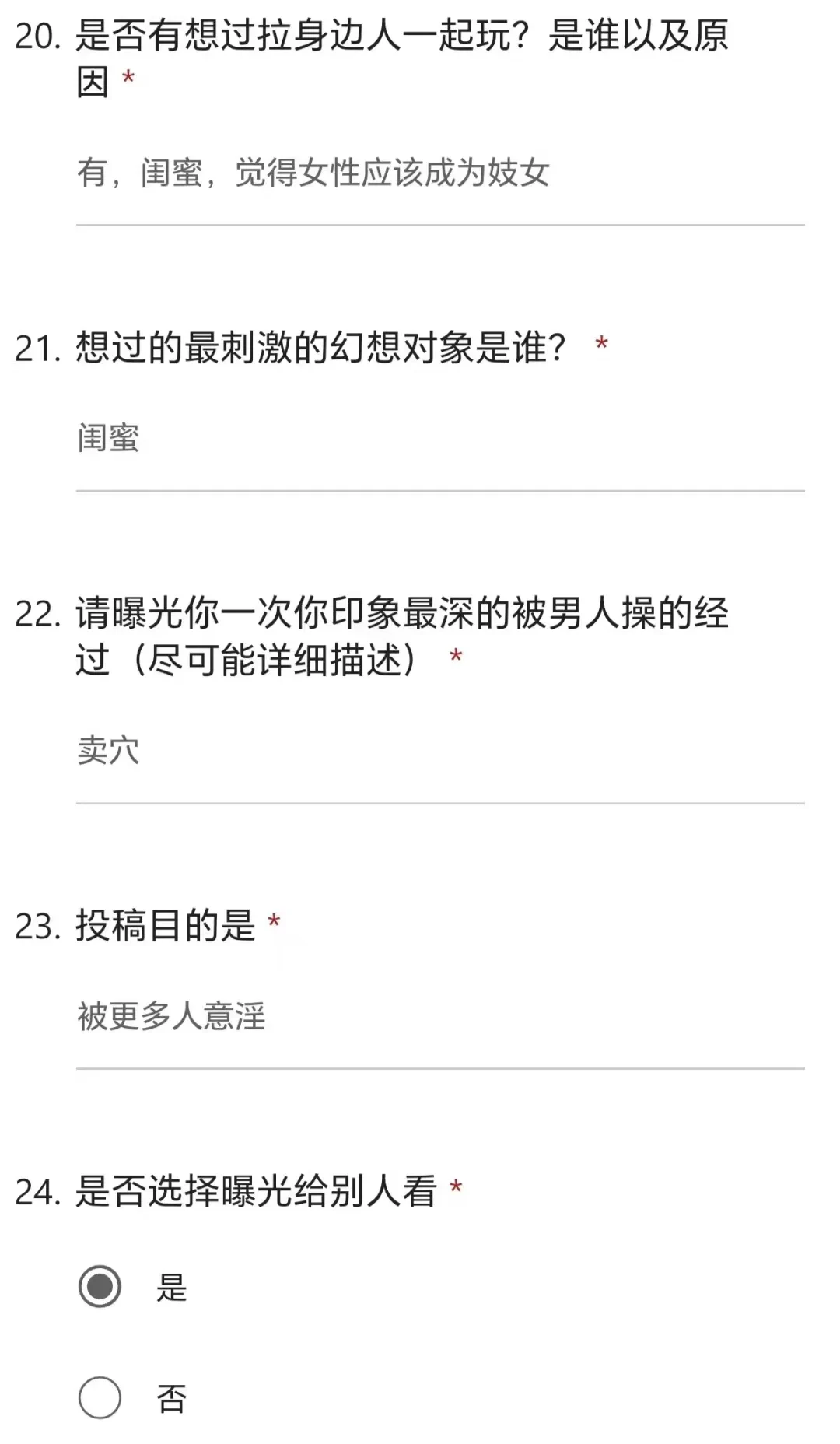 25本科，济南小骚狗，单身 https://t.co/alcV2rkbx8
