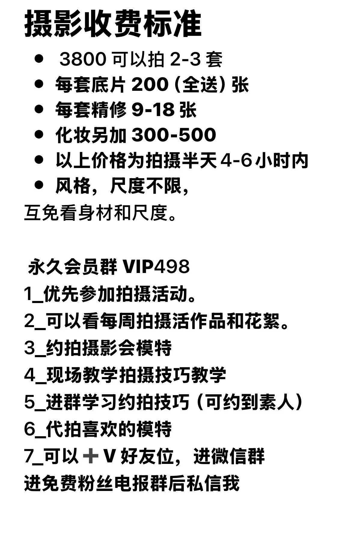 找我约拍和➕会员群看置顶帖子免费电报粉丝电报群https://t.co/vJ7LnriaLJ https://t.co/1lVM0i6VLZ
