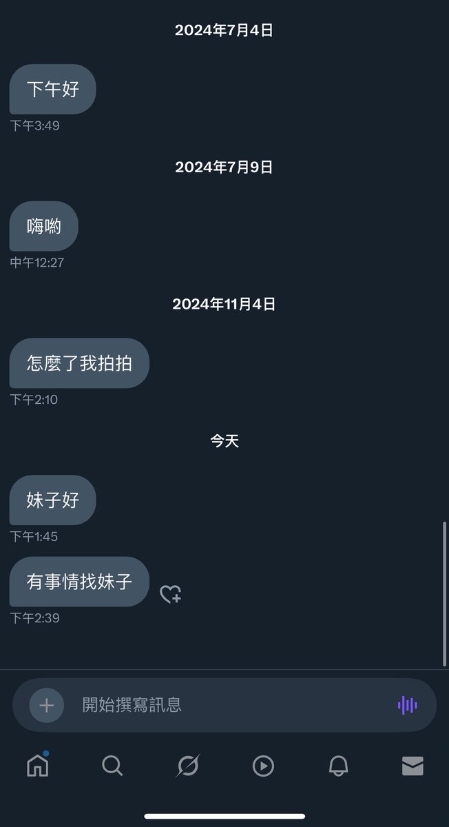 所以你為什麼不直接講重點

幹看個私訊真的看到很疲勞
九成以上都只是一直在打招呼
是要打到什麼時候 https://t.co/UzxTN256gb