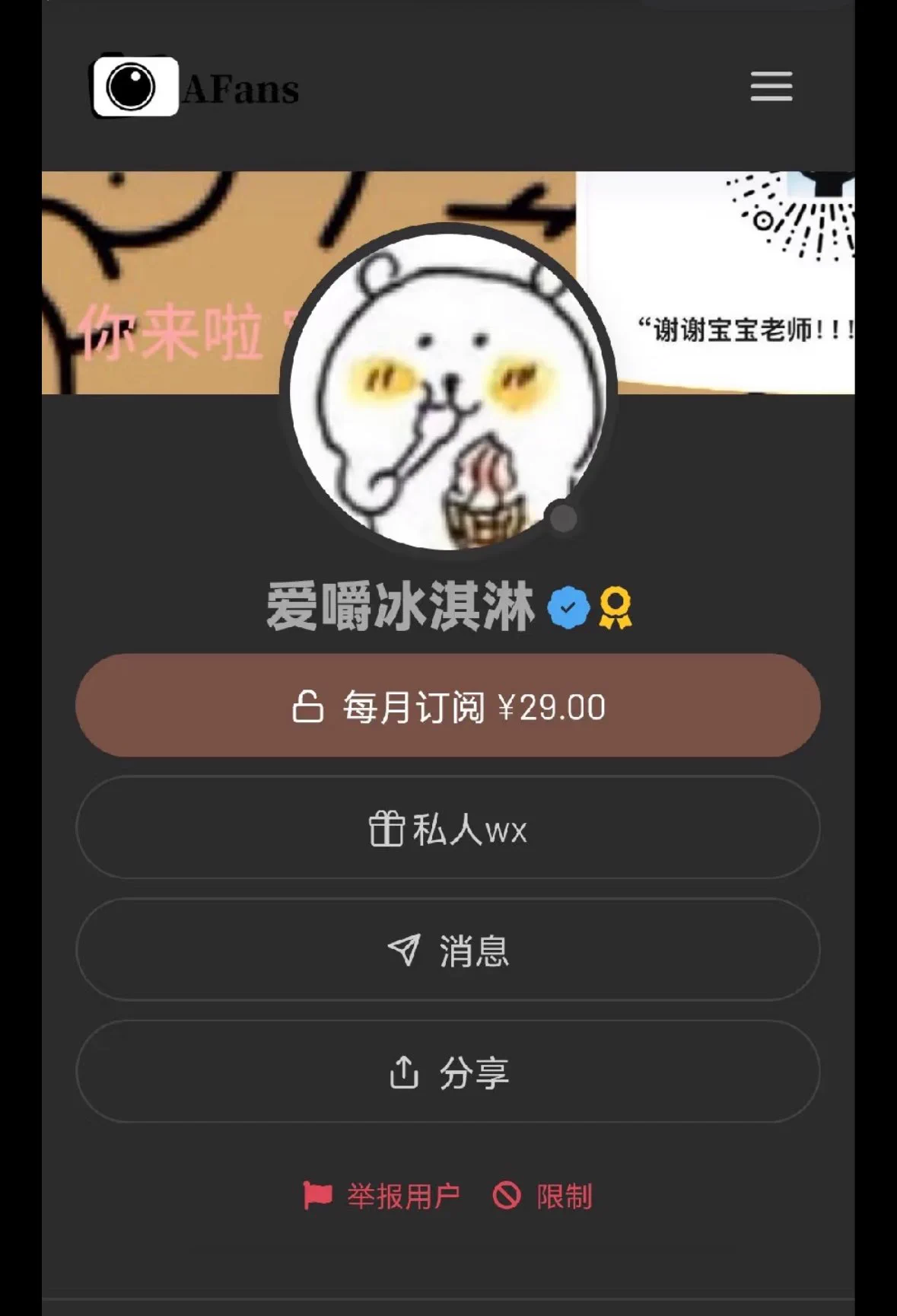 假假假假假假假假假假假假假假假假假假假假假假假假假假假假假假假假假假假假假假假假假假假假假假假假假假假假假假假假假假假假假假假假假假假假假假假假假假假假假假假假假假假假假奶奶个腿的 这啥网站 啥软件 谁冒充我 还要每月付钱订阅 又是谁造谣我大号封了 不要被骗啊啊啊啊啊啊！ https://t.co/iSolGDAfiZ