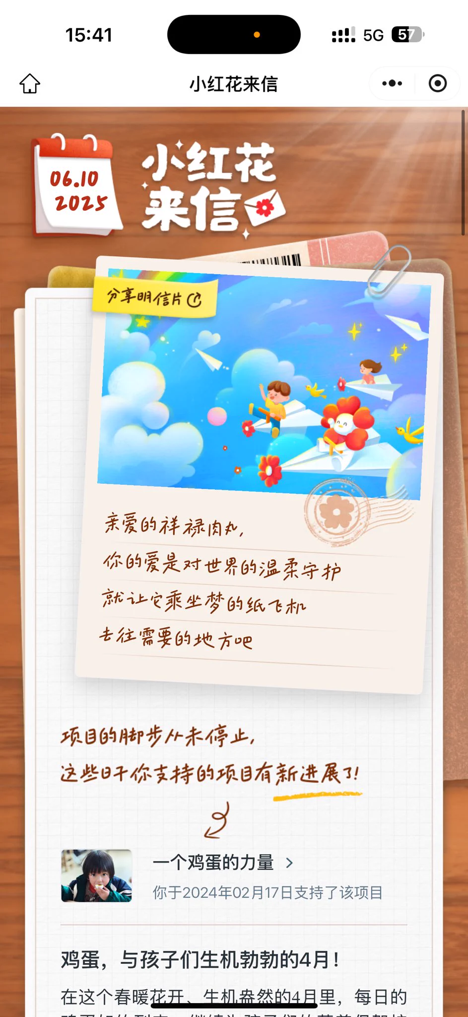 善良都是有回应的❤️ https://t.co/zjPD9lD2r5