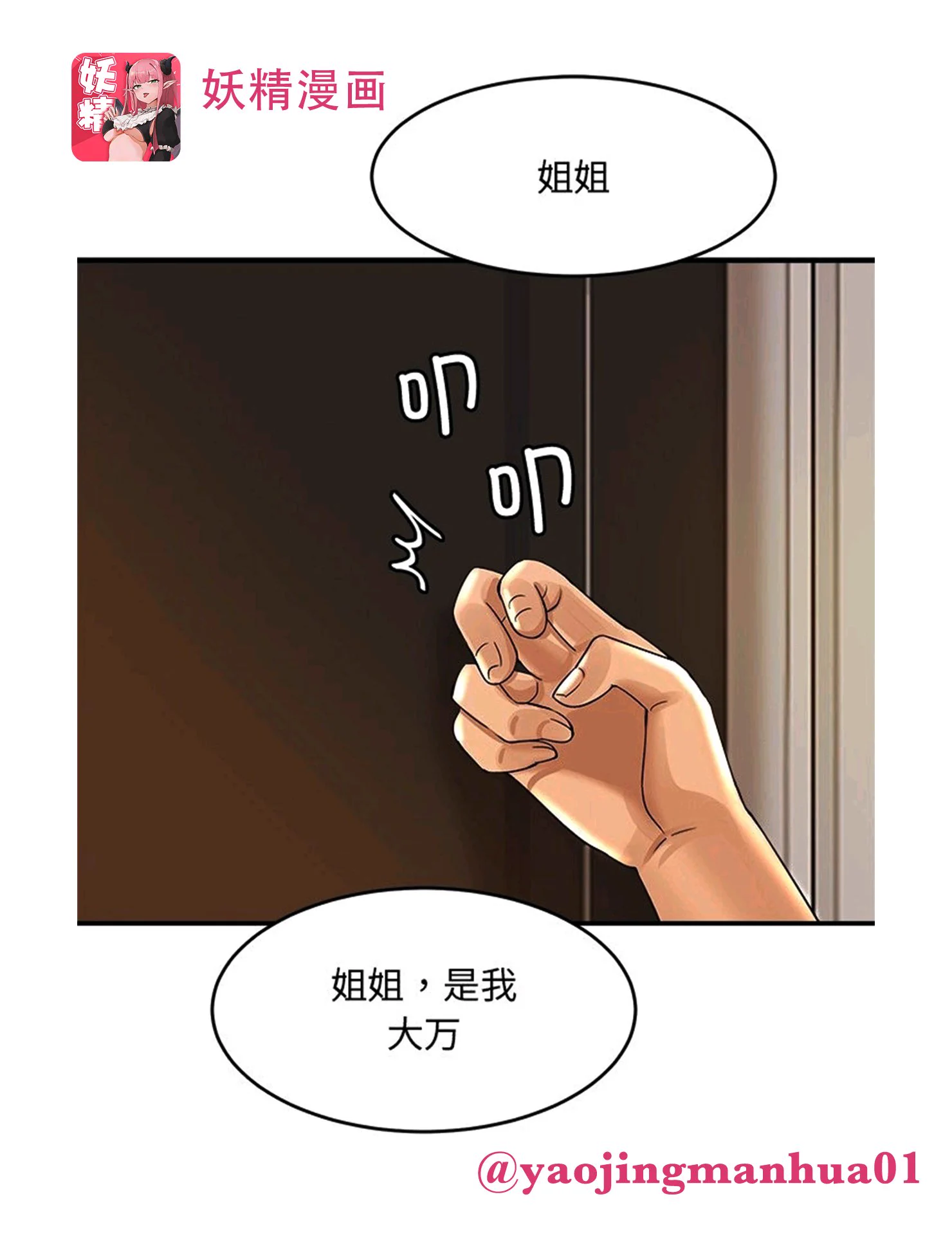 #动漫 #韩漫 #里番 #h漫 #黄漫 #漫画从小寄人篱下受尽白眼，当牛做马的伺候也遭人嫌弃......😍完整版下载搜索:《亲密一家人》免费会员兑换码: KW51KZXR官方下载链接👉https://t.co/DIS6kZM4Id https://t.co/lyiHqjKcLO