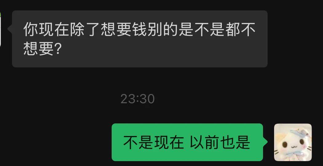 因为现在没在乎的人了 以前挣门槛钱一年勤勤恳恳 线下完全无社交线上男推私信根本不敢理 门哥想当朋友当朋友 想谈恋爱我就试着了解看两个人合不合适 每个人说自己的喜好我都记在备忘录 只要不是一直性暗示约我睡觉我都很礼貌 我知道自己想要什么 也知道自己不要什么 https://t.co/PY5t8sI9qh