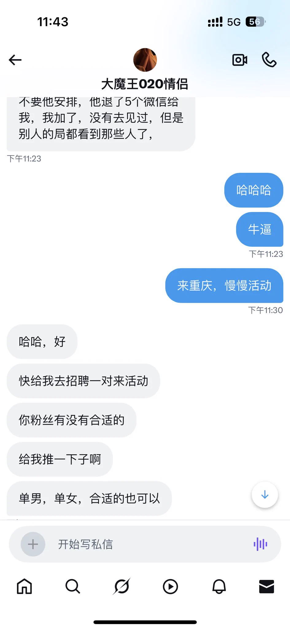 帮兄弟找夫妻，单男，单女合适也可以五一节去广州面基过的，当时大家都喝麻了，没来得及活动，你们替我去，冲鸭😂推:@naive_03 @SexytoBaby@SexytoLady@SexytoDoll@SexytoGirl https://t.co/KY22cGfQCy