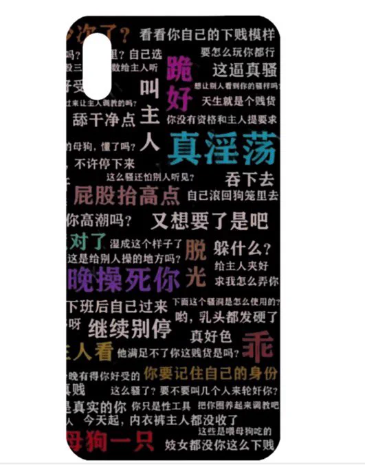 发给 你的‘哑巴’主人 ！ ——dirty talk 主人必学版 https://t.co/liMWy8NQvA