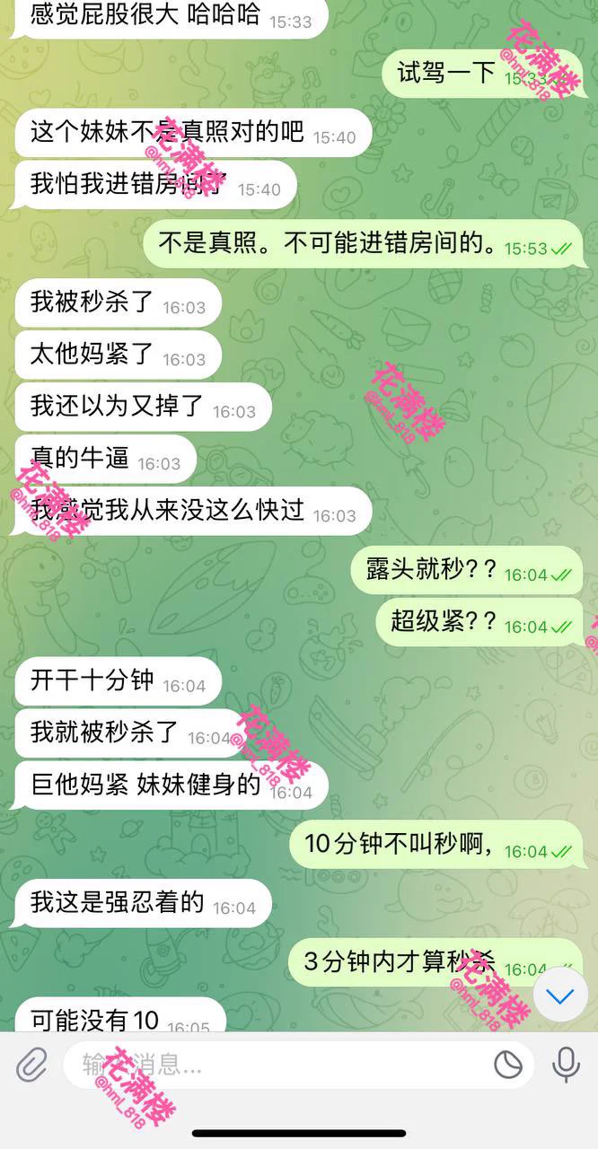 花满楼🌸外围（安排实录）沪 W⬆️ #浦东166D 娇小玲珑 超级白 A4腰🍑臀清秀温柔 有内涵和清纯的外表有反差感 可素颜见衣品审美一流 艺术专业TG✈️预约：https://t.co/BMg2m845kWTG✈️总群：https://t.co/Jj1EsD2MCA https://t.co/BU2MZ3z6hC