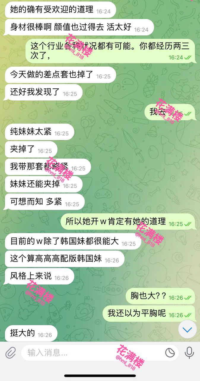 花满楼🌸外围（安排实录）沪 W⬆️ #浦东166D 娇小玲珑 超级白 A4腰🍑臀清秀温柔 有内涵和清纯的外表有反差感 可素颜见衣品审美一流 艺术专业TG✈️预约：https://t.co/BMg2m845kWTG✈️总群：https://t.co/Jj1EsD2MCA https://t.co/BU2MZ3z6hC